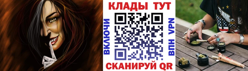 Где найти наркотики Североморск Канабис Амфетамин ГАШ СК Мефедрон Кокаин