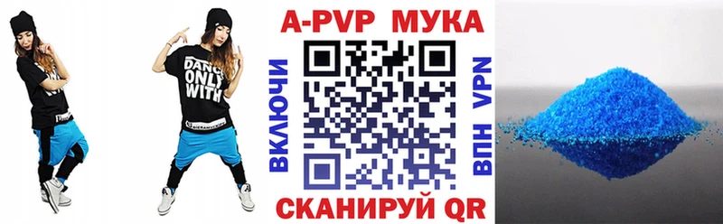 APVP СК КРИС гидра онион Североморск закладки