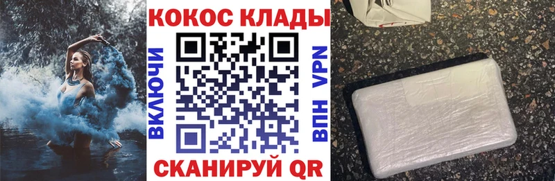 COCAIN Columbia  Североморск 