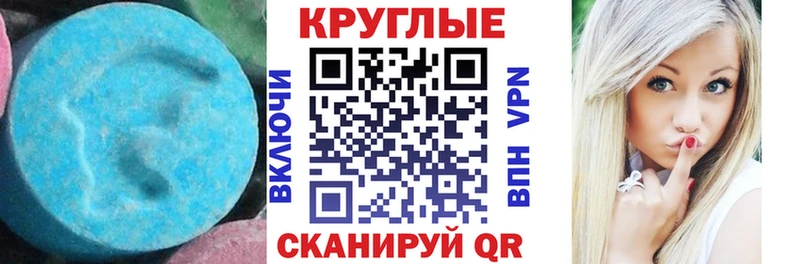 МЕГА как войти  Североморск  Ecstasy 280 MDMA 