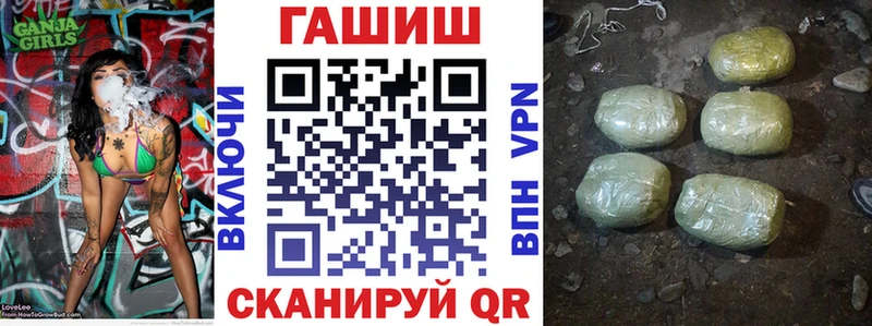 ГАШ ice o lator  наркотики  Североморск 