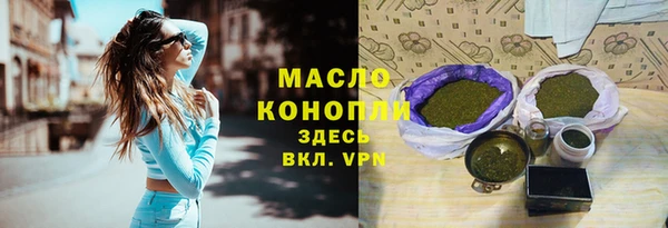 герыч Пестово