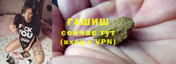 эйфоретик Переславль-Залесский