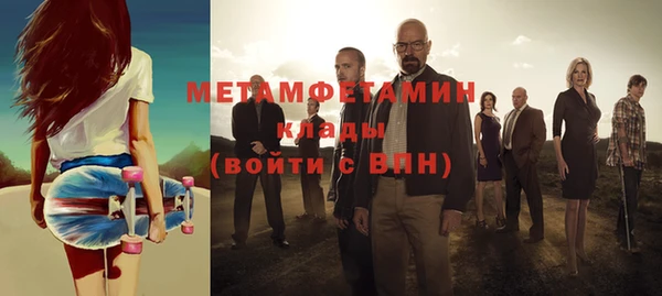 эйфоретик Переславль-Залесский