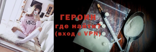 эйфоретик Грязи