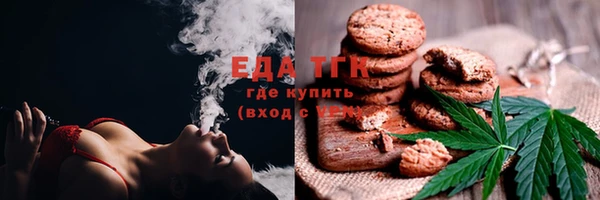 герыч Пестово