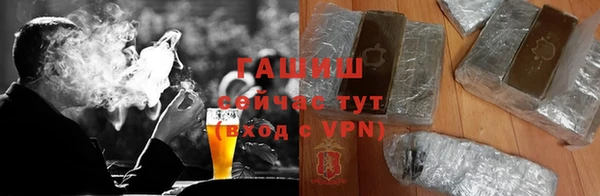 герыч Пестово