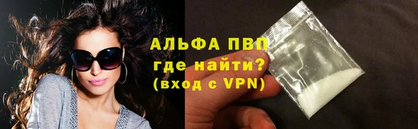 эйфоретик Переславль-Залесский