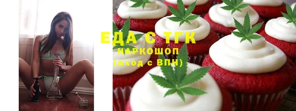 кристаллы Покачи