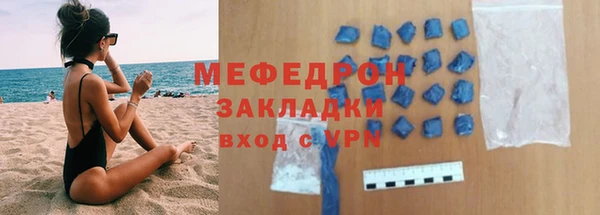 кристаллы Покачи