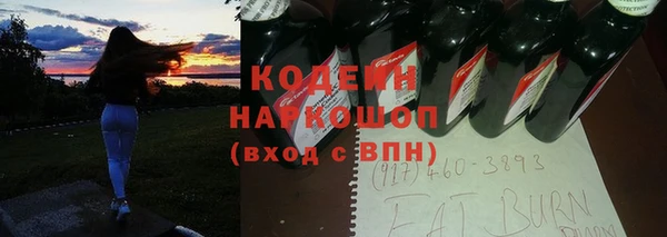 герыч Пестово