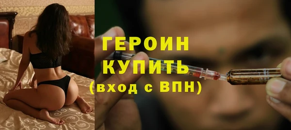 герыч Пестово