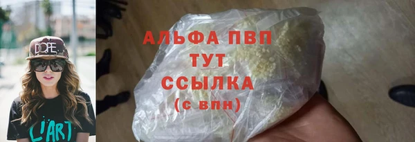 эйфоретик Переславль-Залесский