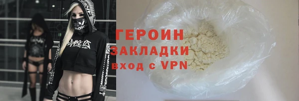 кристаллы Покачи