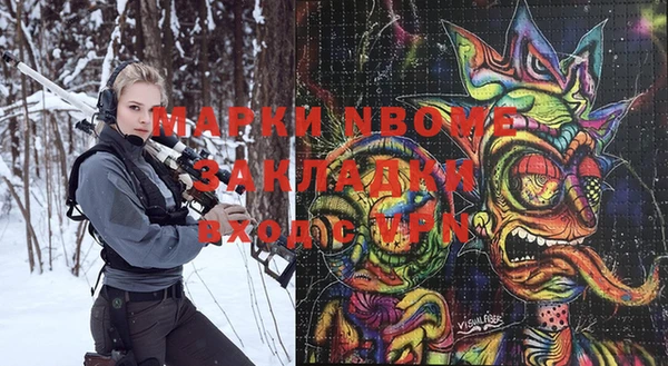 кристаллы Покачи