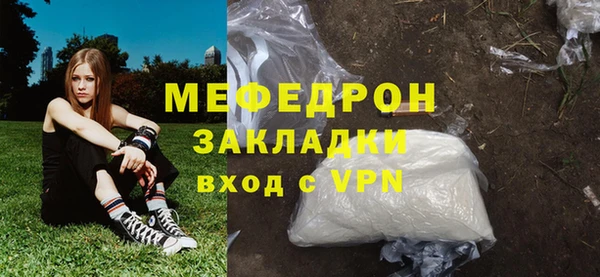 герыч Пестово