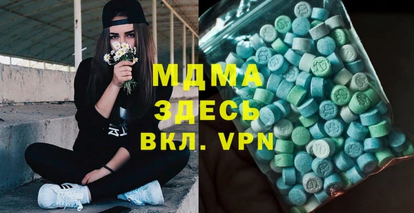 эйфоретик Грязи
