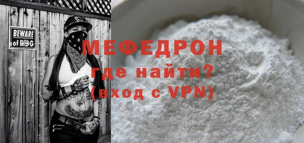 герыч Пестово