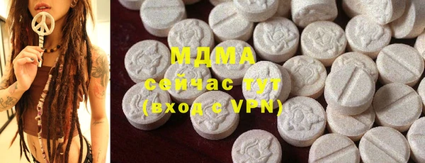 эйфоретик Переславль-Залесский