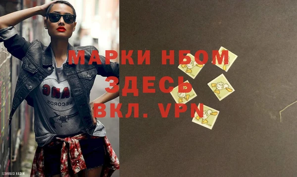 эйфоретик Переславль-Залесский