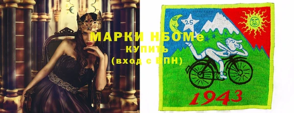 кристаллы Покачи