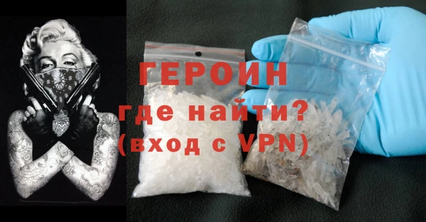 герыч Пестово