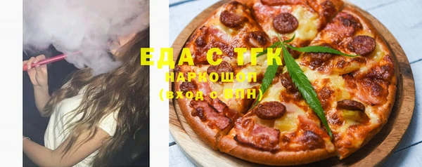эйфоретик Переславль-Залесский
