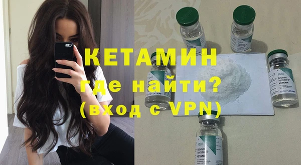 бутират Грязовец