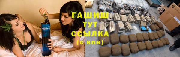 кристаллы Покачи