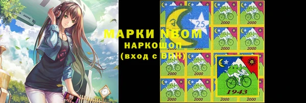 герыч Пестово