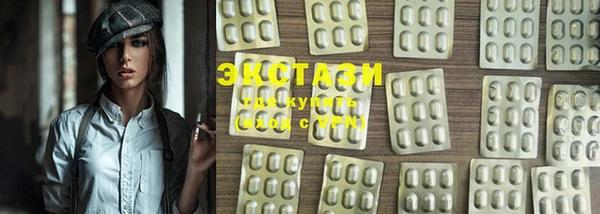 PSILOCYBIN Губаха