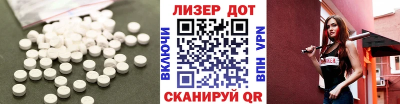 продажа наркотиков  Североморск  LSD-25 экстази ecstasy 