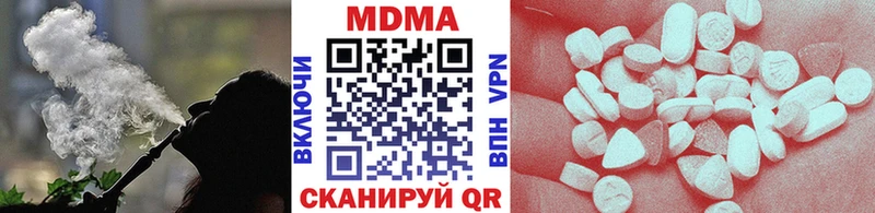 MDMA VHQ как найти наркотики Североморск