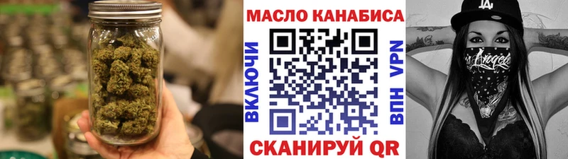 ТГК концентрат  купить наркотик  Североморск 