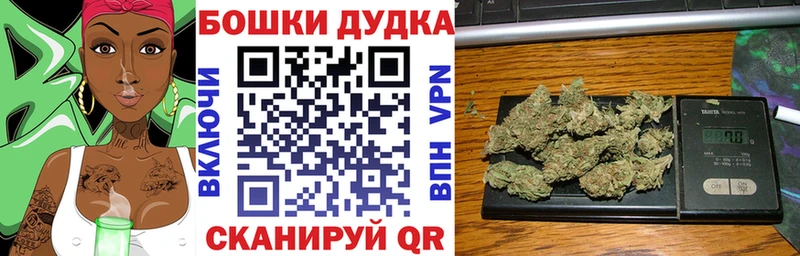 как найти закладки  OMG tor  Канабис планчик  Североморск 